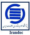 Irandoc